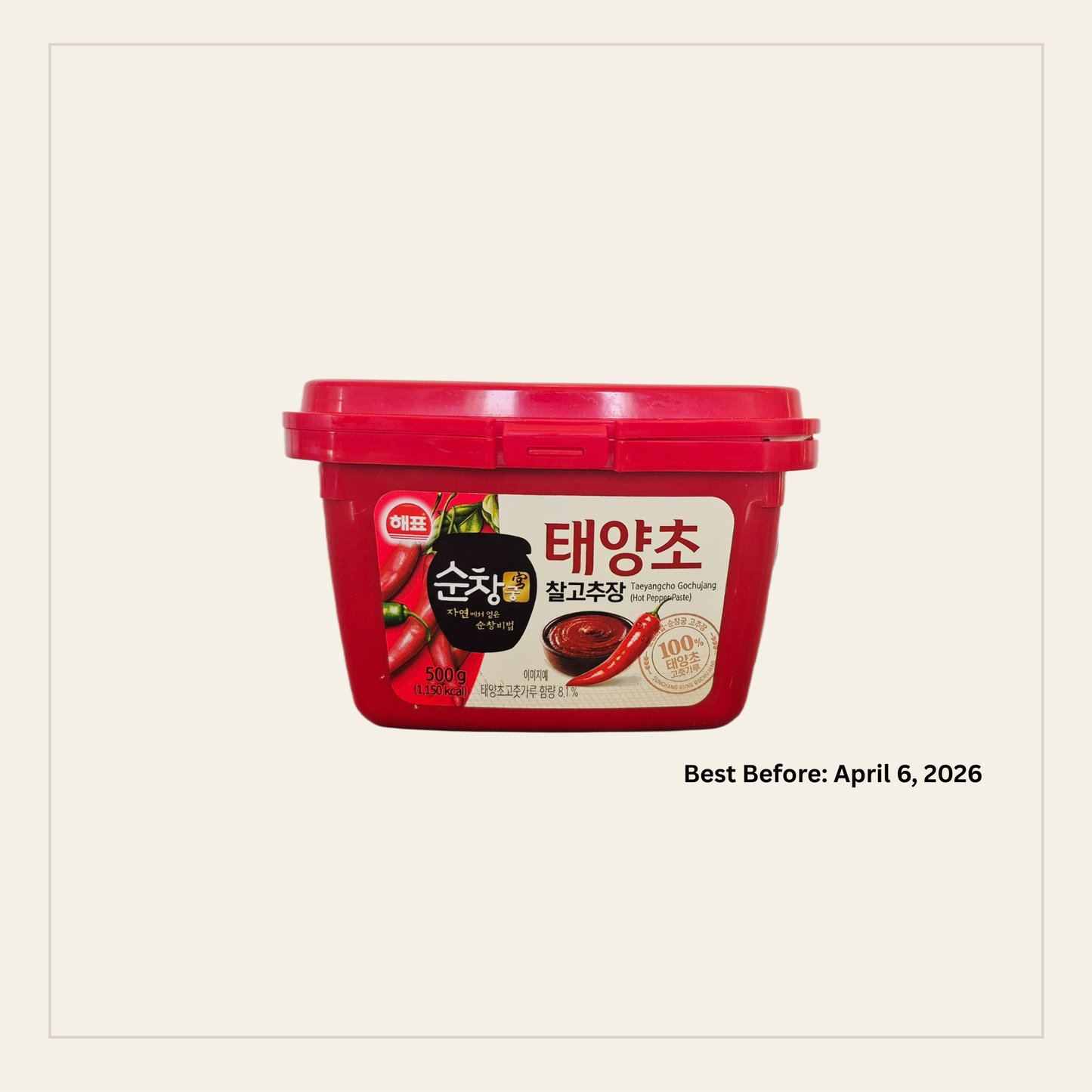 Hot Pepper Paste (Gochujang) 500g